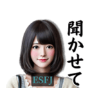 ESFJ領事官さんのスタンプ（個別スタンプ：25）