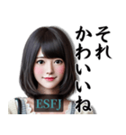 ESFJ領事官さんのスタンプ（個別スタンプ：26）