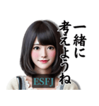 ESFJ領事官さんのスタンプ（個別スタンプ：27）