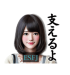 ESFJ領事官さんのスタンプ（個別スタンプ：29）