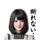 ESFJ領事官さんのスタンプ（個別スタンプ：30）