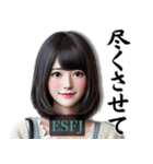 ESFJ領事官さんのスタンプ（個別スタンプ：31）