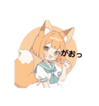 きつねのこのはちゃん#1（個別スタンプ：4）