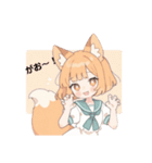 きつねのこのはちゃん#1（個別スタンプ：10）