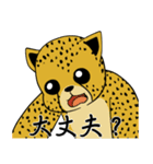 チーターのビーチレース（個別スタンプ：5）