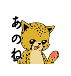チーターのビーチレース（個別スタンプ：7）