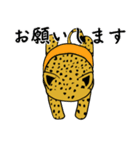 チーターのビーチレース（個別スタンプ：12）