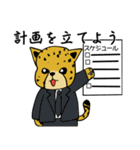 チーターのビーチレース（個別スタンプ：16）