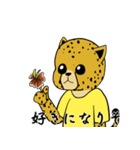 チーターのビーチレース（個別スタンプ：17）