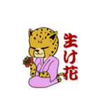 チーターのビーチレース（個別スタンプ：21）