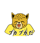 チーターのビーチレース（個別スタンプ：23）