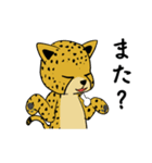 チーターのビーチレース（個別スタンプ：24）