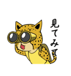 チーターのビーチレース（個別スタンプ：29）