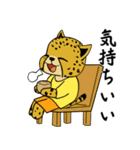 チーターのビーチレース（個別スタンプ：33）