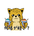 チーターのビーチレース（個別スタンプ：34）