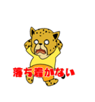 チーターのビーチレース（個別スタンプ：37）