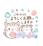 ふわもち❤️ねこにゃん②❤️春の思いやり（個別スタンプ：18）