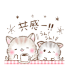 ふわもち❤️ねこにゃん②❤️春の思いやり（個別スタンプ：21）