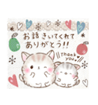 ふわもち❤️ねこにゃん②❤️春の思いやり（個別スタンプ：35）