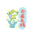 でこぽんとマーガレットちゃん（個別スタンプ：1）