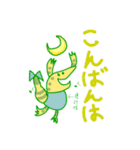 でこぽんとマーガレットちゃん（個別スタンプ：4）