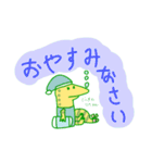 でこぽんとマーガレットちゃん（個別スタンプ：6）