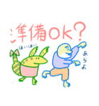 でこぽんとマーガレットちゃん（個別スタンプ：12）