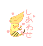 でこぽんとマーガレットちゃん（個別スタンプ：17）