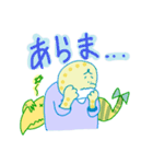 でこぽんとマーガレットちゃん（個別スタンプ：25）