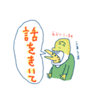 でこぽんとマーガレットちゃん（個別スタンプ：28）