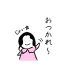 じゃがばたーだよっ（個別スタンプ：1）