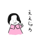 じゃがばたーだよっ（個別スタンプ：2）