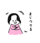 じゃがばたーだよっ（個別スタンプ：3）