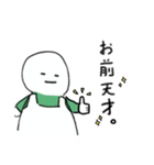 じゃがばたーだよっ（個別スタンプ：5）