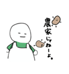 じゃがばたーだよっ（個別スタンプ：8）