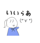 じゃがばたーだよっ（個別スタンプ：9）