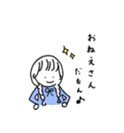 じゃがばたーだよっ（個別スタンプ：10）