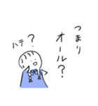 じゃがばたーだよっ（個別スタンプ：11）