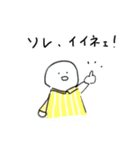 じゃがばたーだよっ（個別スタンプ：13）