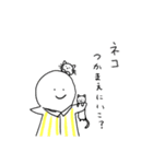 じゃがばたーだよっ（個別スタンプ：16）