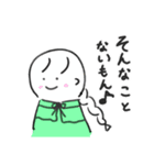 じゃがばたーだよっ（個別スタンプ：18）