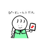 じゃがばたーだよっ（個別スタンプ：20）