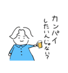 じゃがばたーだよっ（個別スタンプ：22）