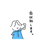 じゃがばたーだよっ（個別スタンプ：23）