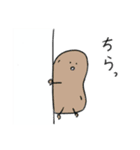 じゃがばたーだよっ（個別スタンプ：27）