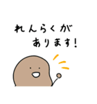 じゃがばたーだよっ（個別スタンプ：28）