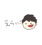 一緒に暮らすちゅる男（個別スタンプ：2）