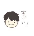 一緒に暮らすちゅる男（個別スタンプ：3）