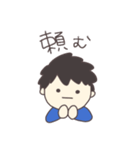 一緒に暮らすちゅる男（個別スタンプ：4）