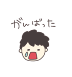 一緒に暮らすちゅる男（個別スタンプ：6）